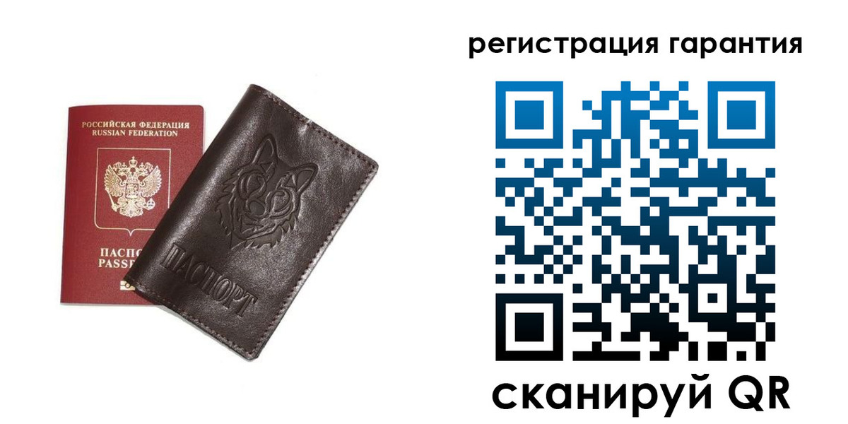 временная прописка в Тарко-Сале