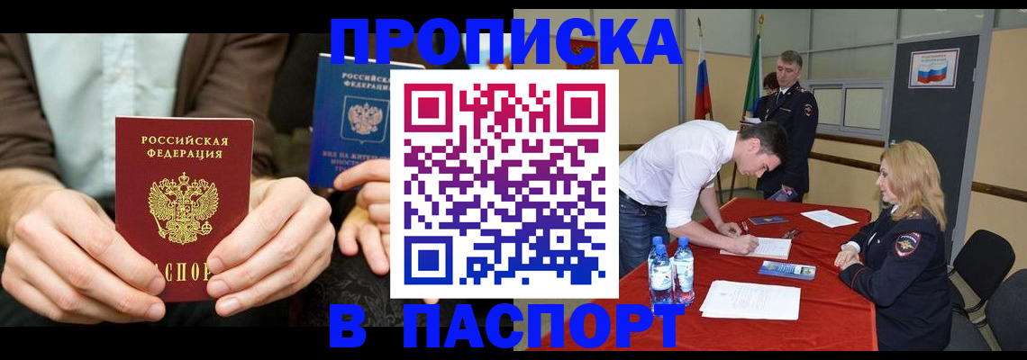 регистрация для школы в Тарко-Сале