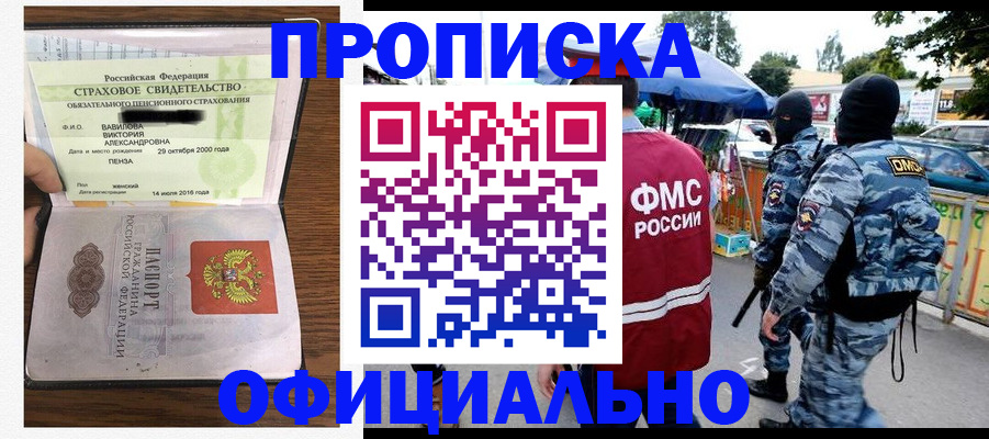 регистрация для дет. сада в Тарко-Сале